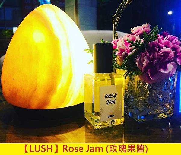 【LUSH】Rose Jam (玫瑰果醬)1.jpg