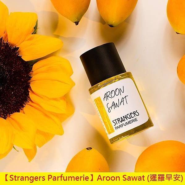 【Strangers Parfumerie】Aroon Sawat (暹羅早安)1.jpg 【Strangers Parfumerie】Aroon Sawat (暹羅早安)1.jpg