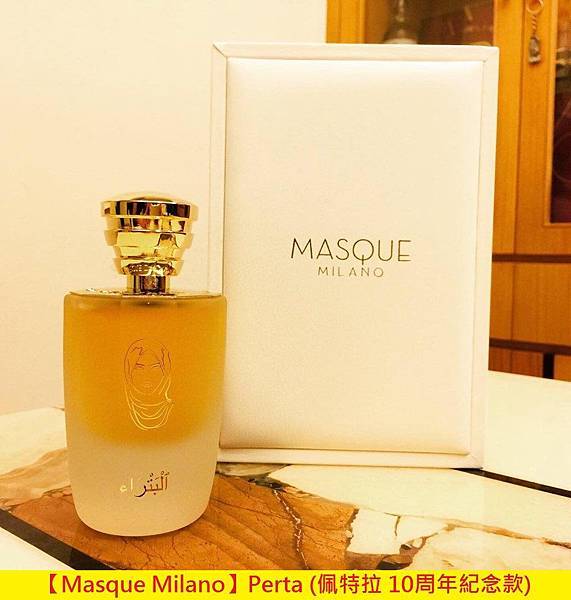 【Masque Milano】Perta (佩特拉 10周年紀念款)4.jpg 【Masque Milano】Perta (佩特拉 10周年紀念款)4.jpg