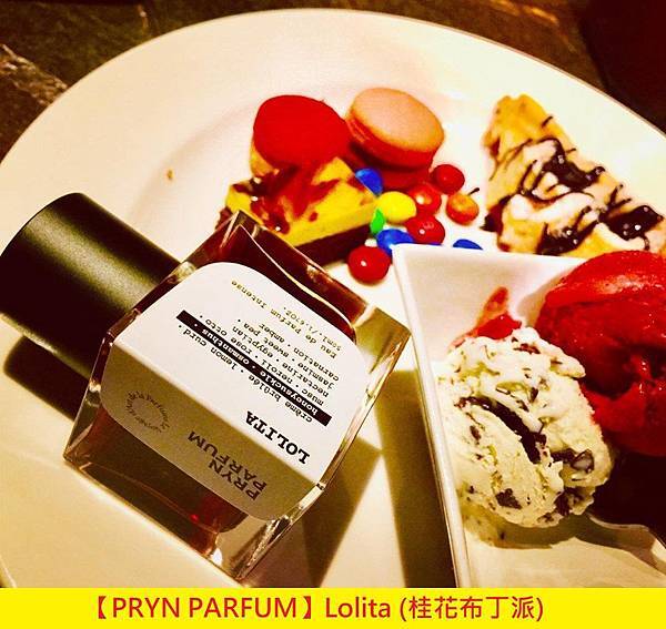 【PRYN PARFUM】Lolita (桂花布丁派)1.jpg 【PRYN PARFUM】Lolita (桂花布丁派)1.jpg