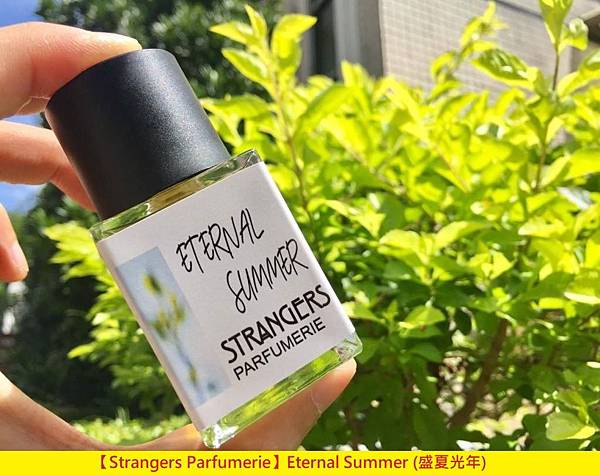 【Strangers Parfumerie】Eternal Summer (盛夏光年)1.jpg