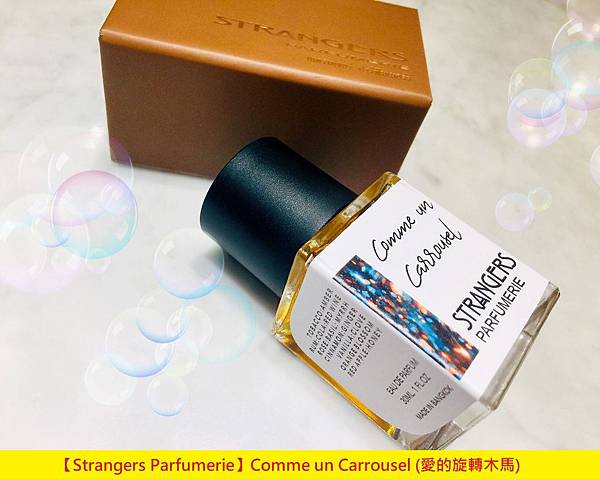 【Strangers Parfumerie】Comme un Carrousel (愛的旋轉木馬)1.jpg 【Strangers Parfumerie】Comme un Carrousel (愛的旋轉木馬)1.jpg