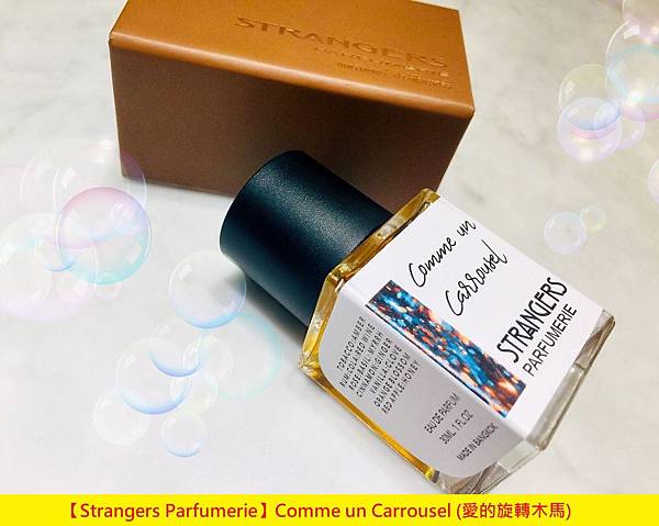 【Strangers Parfumerie】Comme un Carrousel (愛的旋轉木馬)1.jpg