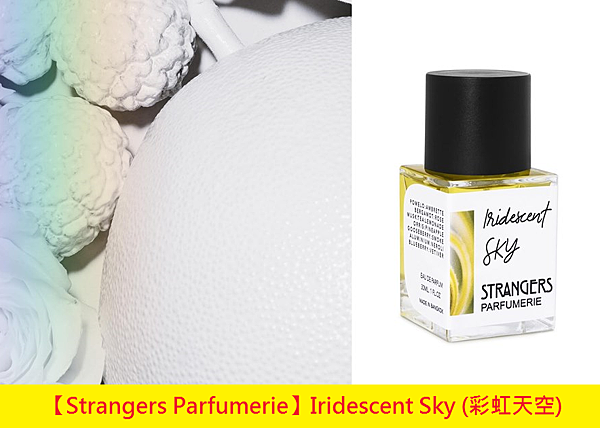 【Strangers Parfumerie】Iridescent Sky (彩虹天空)1.png 【Strangers Parfumerie】Iridescent Sky (彩虹天空)1.png