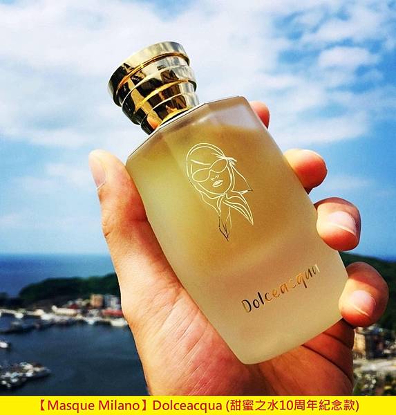 【Masque Milano】Dolceacqua (甜蜜之水10周年紀念款)1.jpg 【Masque Milano】Dolceacqua (甜蜜之水10周年紀念款)1.jpg