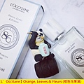 【L’Occitane】Orange, Leaves & Fleurs (橙色花果葉)1.jpg