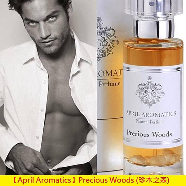 【April Aromatics】Precious Woods (珍木之森)1.jpg