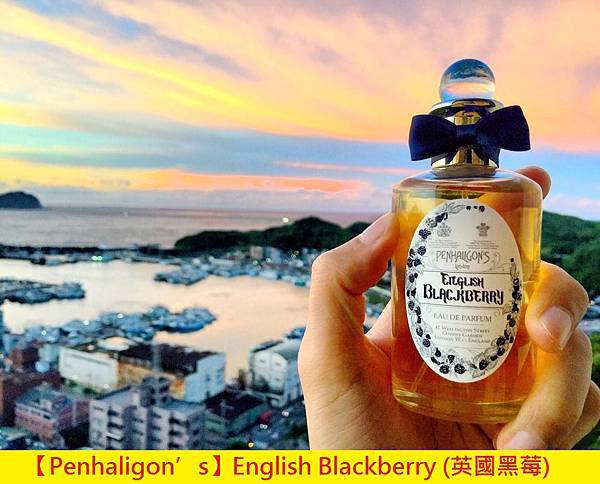 【Penhaligon’s】English Blackberry (英國黑莓)1.jpg