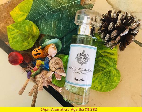 【April Aromatics】Agartha (雅戈泰)1.jpg 【April Aromatics】Agartha (雅戈泰)1.jpg