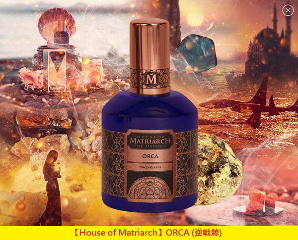 【House of Martiarch】ORCA (逆戟鯨)1.png 【House of Martiarch】ORCA (逆戟鯨)1.png
