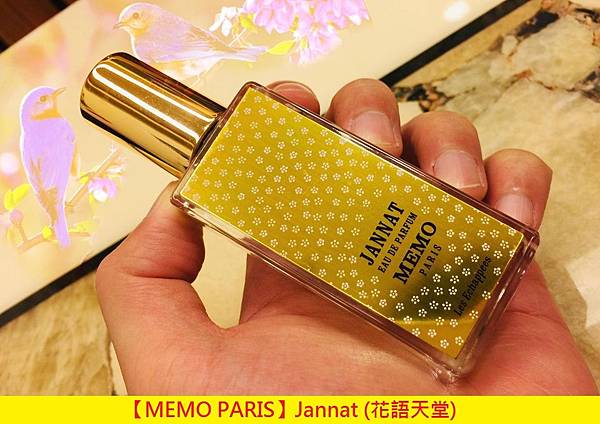【MEMO PARIS】Jannat (花語天堂)1.jpg 【MEMO PARIS】Jannat (花語天堂)1.jpg