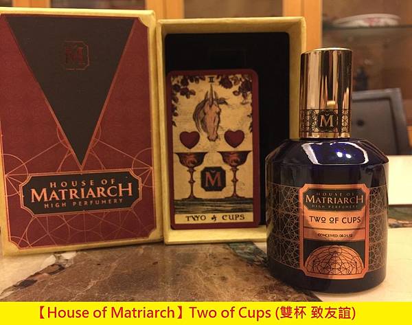 【House of Matriarch】Two of Cups (雙杯 致友誼)1.jpg 【House of Matriarch】Two of Cups (雙杯 致友誼)1.jpg