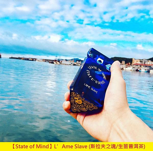 【State of Mind】L’Ame Slave (斯拉夫之魂 生薑普洱茶)1.jpg 【State of Mind】L’Ame Slave (斯拉夫之魂 生薑普洱茶)1.jpg