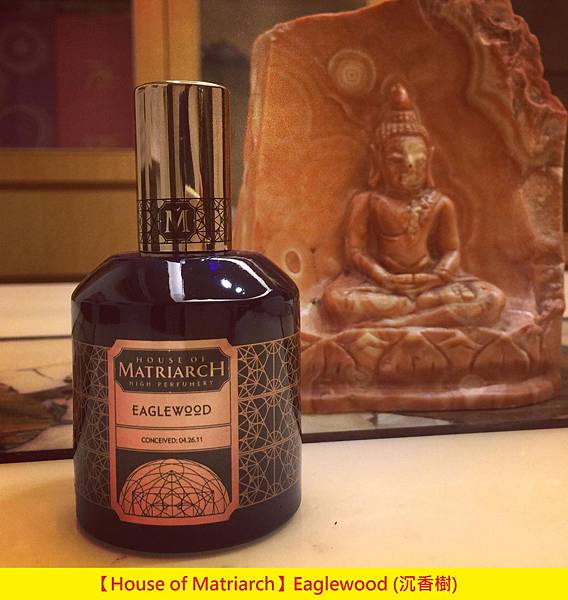 【House of Matriarch】Eaglewood (沉香樹)1.jpg 【House of Matriarch】Eaglewood (沉香樹)1.jpg