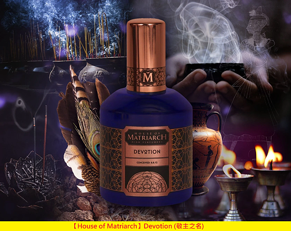 【House of Matriarch】Devotion (敬主之名)1.png 【House of Matriarch】Devotion (敬主之名)1.png