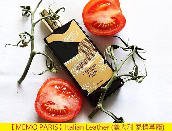 【MEMO PARIS】Italian Leather (義大利 柔情革履)4.jpg 【MEMO PARIS】Italian Leather (義大利 柔情革履)4.jpg