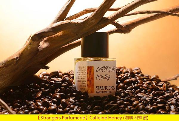 【Strangers Parfumerie】Caffeine Honey (咖啡因蜂蜜)1.jpg 【Strangers Parfumerie】Caffeine Honey (咖啡因蜂蜜)1.jpg