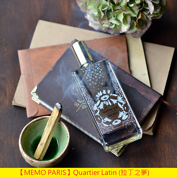 【MEMO PARIS】Quartier Latin (拉丁之夢)1.png 【MEMO PARIS】Quartier Latin (拉丁之夢)1.png