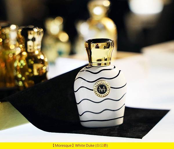 【Moresque】White Duke (白公爵)1.jpg 【Moresque】White Duke (白公爵)1.jpg