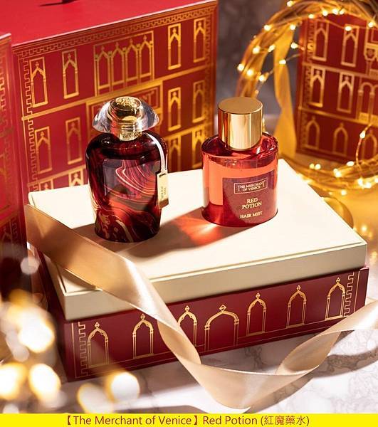 【The Merchant of Venice】Red Potion (紅魔藥水)1.jpg 【The Merchant of Venice】Red Potion (紅魔藥水)1.jpg