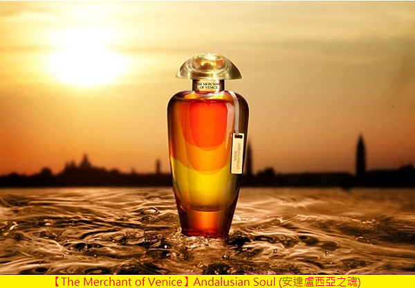 【The Merchant of Venice】Andalusian Soul (安達盧西亞之魂)1.png 【The Merchant of Venice】Andalusian Soul (安達盧西亞之魂)1.png