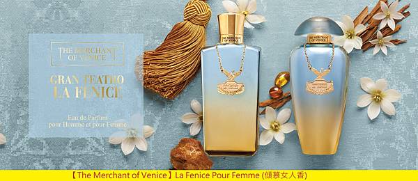 【The Merchant of Venice】La Fenice Pour Femme (傾慕女人香)2.jpg 【The Merchant of Venice】La Fenice Pour Femme (傾慕女人香)2.jpg
