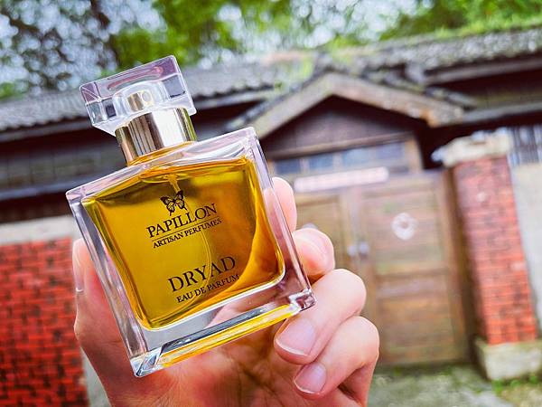 Papillon Artisan Perfumes】Dryad (樹妖/森林女神)－香水評論報