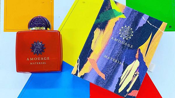 【Amouage】Material (詭材)1.jpg 【Amouage】Material (詭材)1.jpg