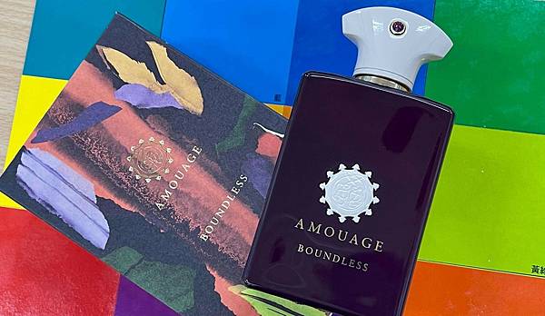 【Amouage】Boundless (無限)1.jpg