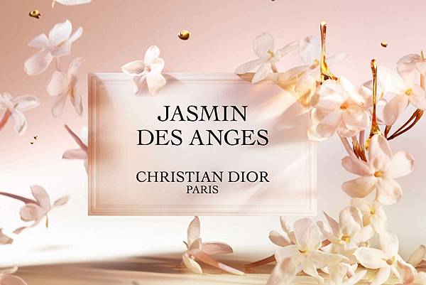 【Christian Dior】Jasmin des Anges (晚夏茉莉)2.jpg