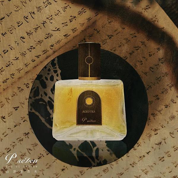 【P. Seven】Aged Tea (暗香｜老茶)2.jpg