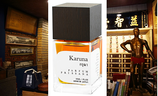 【PARFUM PRISSANA】Karuna กรุณา (良心中藥鋪)1.png 【PARFUM PRISSANA】Karuna กรุณา (良心中藥鋪)1.png