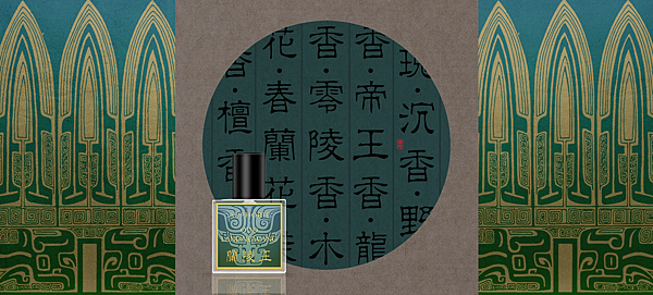 【Auphorie】Oud Lanlingwang (蘭陵王)2.png