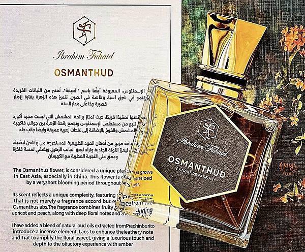 【Ibrahim Fuhaid】Osmanthud (桂花烏木)2.jpg 【Ibrahim Fuhaid】Osmanthud (桂花烏木)2.jpg