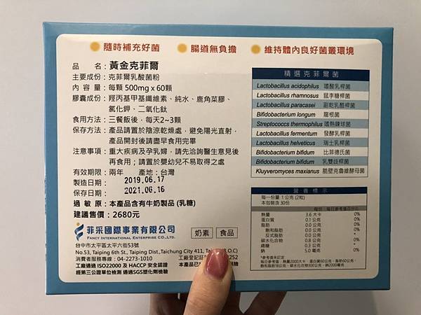 簡子勻營養師.jpg 簡子勻營養師.jpg