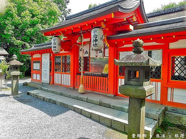 宇治神社