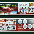 E7Play三重店-014.jpg