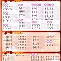 4-1 - 複製.jpg
