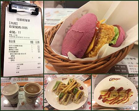 QBurger 中壢弘揚店-002.jpg