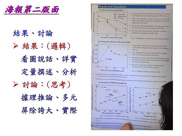 投影片47.JPG