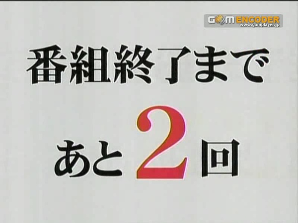 090923 衭塓邟肥櫆臗疝邸罔炊 (23m29s)[(001023)12-48-04].JPG