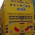 黃色小鴨_Rubber Duck_基隆_Keelung_終點站