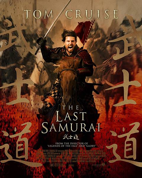 浪人47_47Ronin_末代武士_The Last Samurai