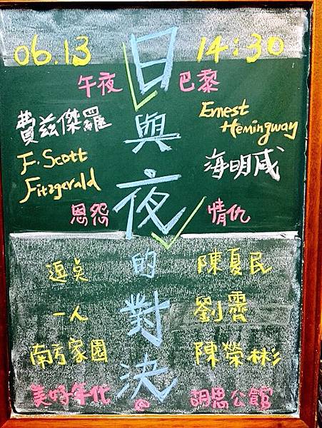 胡思人文講座 胡思人文講座