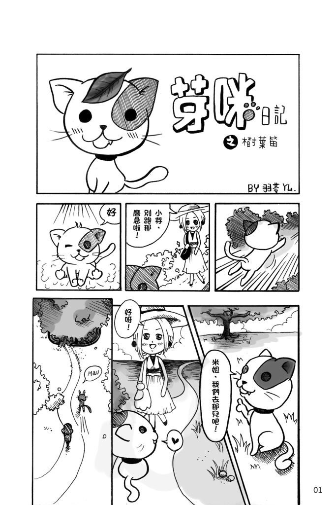 A-01 A-01