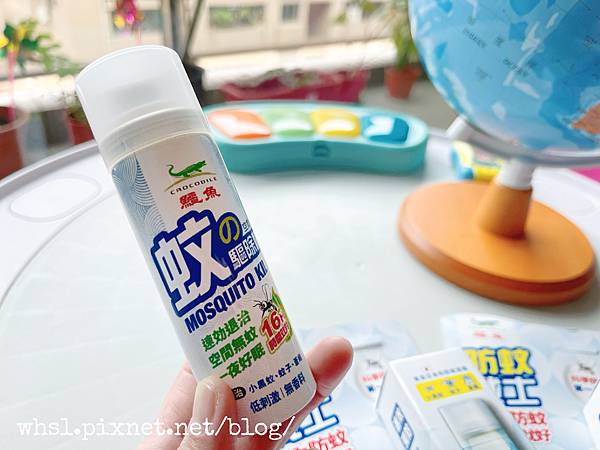 開箱分享。噴一下就好 我家御用的防蚊戰士 孩童適用│鱷魚 蚊