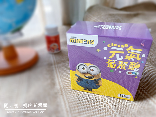 兒童保健開箱。momochan沫沫將 環球影業官方授權 人氣