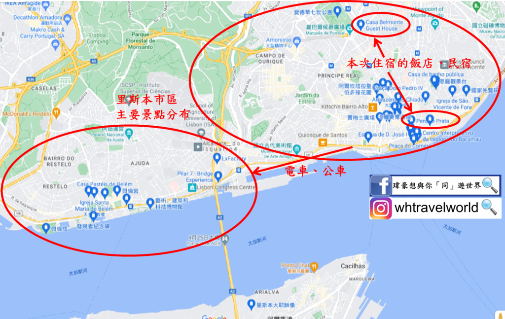 3-里斯本地圖