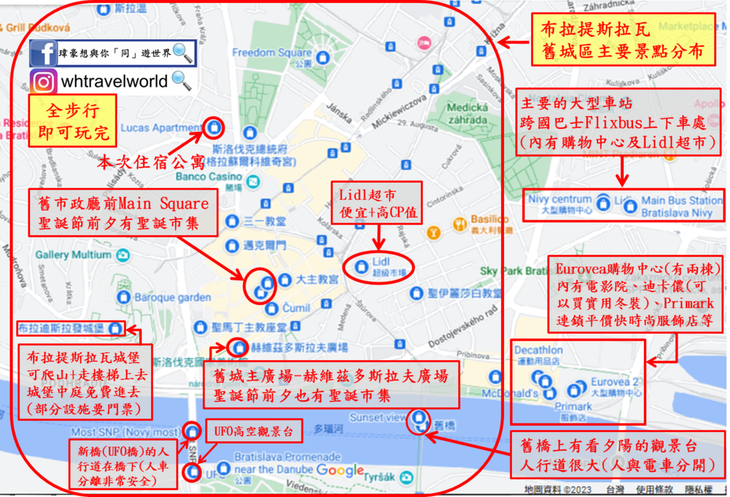 布拉提斯拉瓦市區圖.png