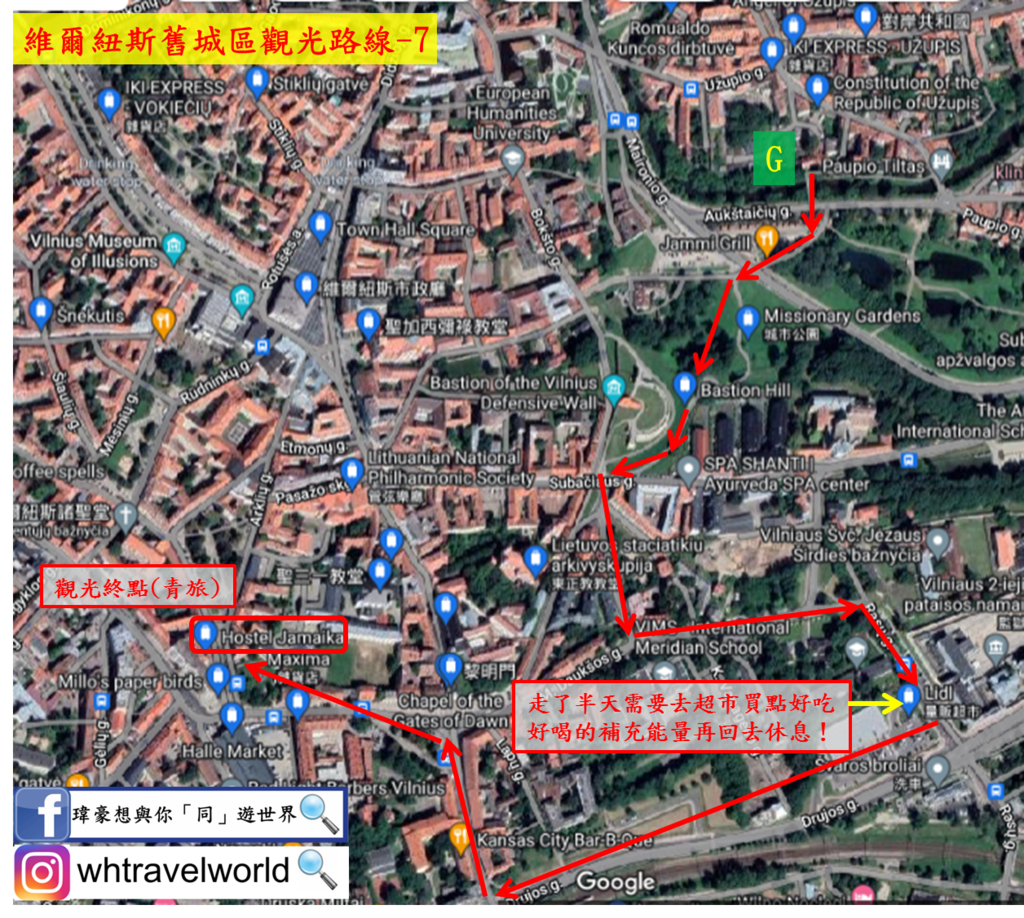 維爾紐斯舊城區觀光路線圖-7.png